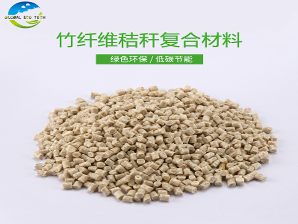 與普通塑料制品相比全降解注塑材料制品有哪些好處？