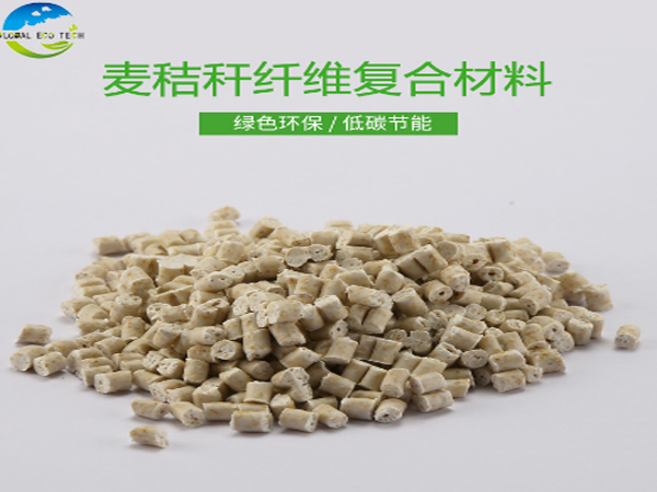 廢塑料堆積難以處理，可降解秸稈材料來解圍
